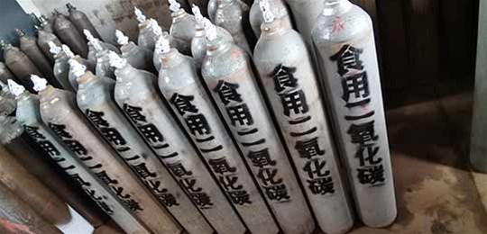 山西液態(tài)二氧化碳的儲存條件是什么？永固氣體